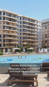 ВСЯ ПРАВДА о курорте в АНАПЕ!| АН СЛОН