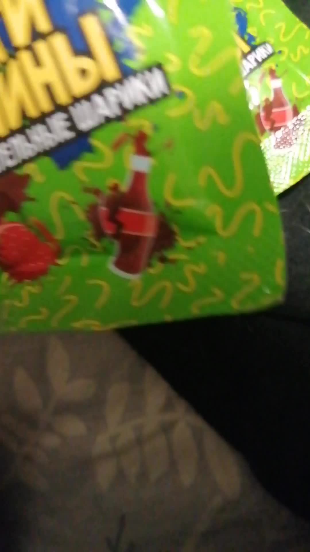 видосичек//////// конфеты взрыв мозга////