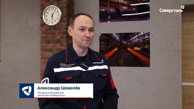 Визит генерального директора «Северстали» Александра Шевелёва в производство плоского проката ЧерМК