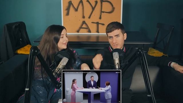 реакция ИБ дебаты Сваха vs тиндер