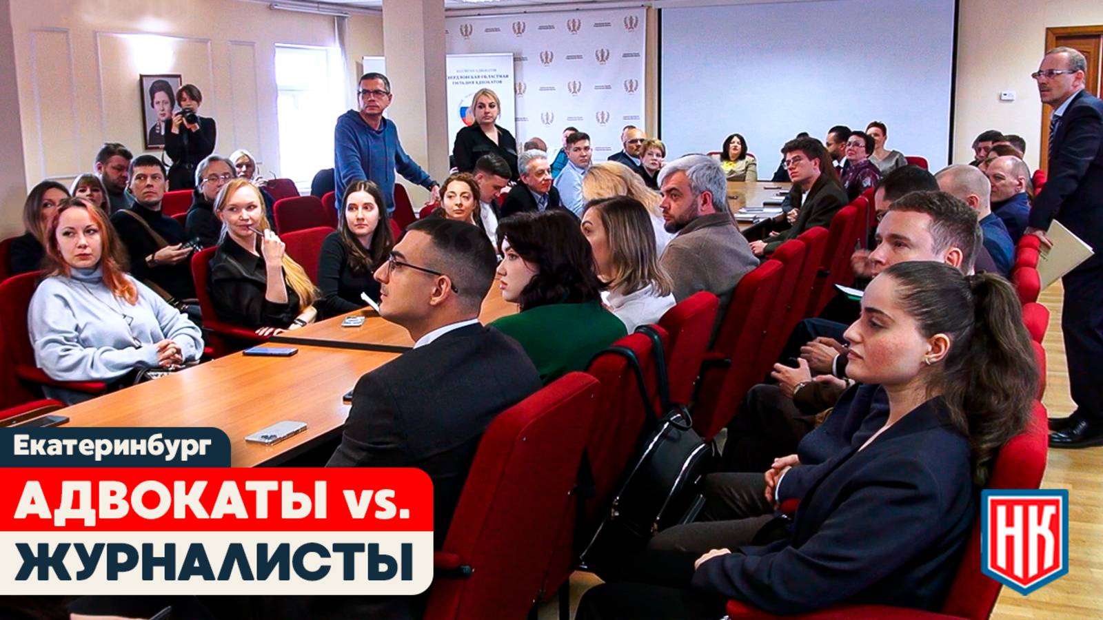 ОТКРЫТЫЙ РАЗГОВОР: как прошел круглый стол уральских СМИ и адвокатов в Екатеринбурге