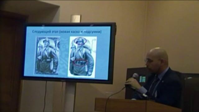 Бонистика Богданов Андрей  Многоликий красноармеец (из истории оформления трехрублевой купюры 1938г