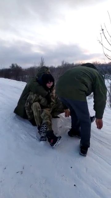 веселая горка