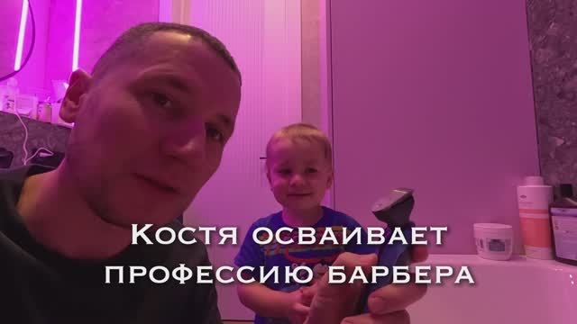 А Вы в каком возрасте освоили профессию Барбера (парикмахера) ?