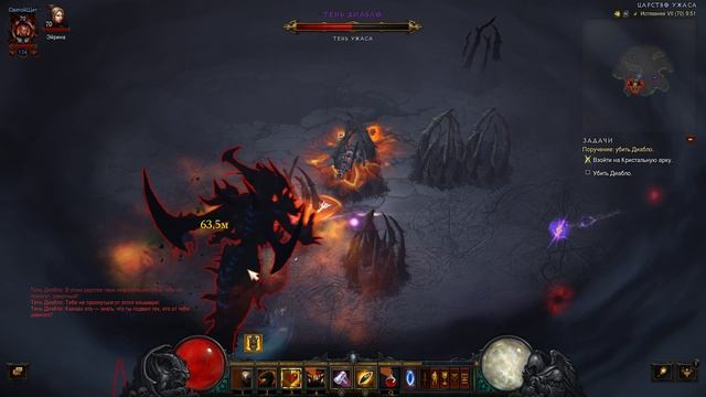 Diablo III 2025.02.12 - Убийство Диабло на VII истязании