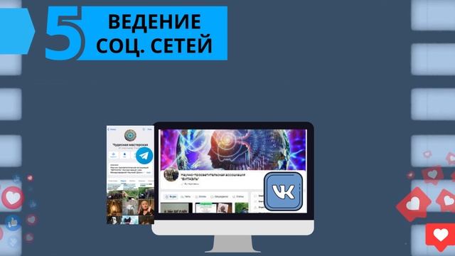 МНПА "Витаэль". Владимир и Юлия Пановы, февраль 2025