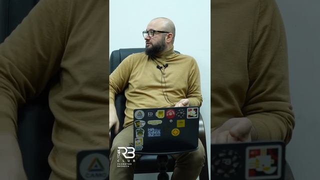 Почему все клиенты важны