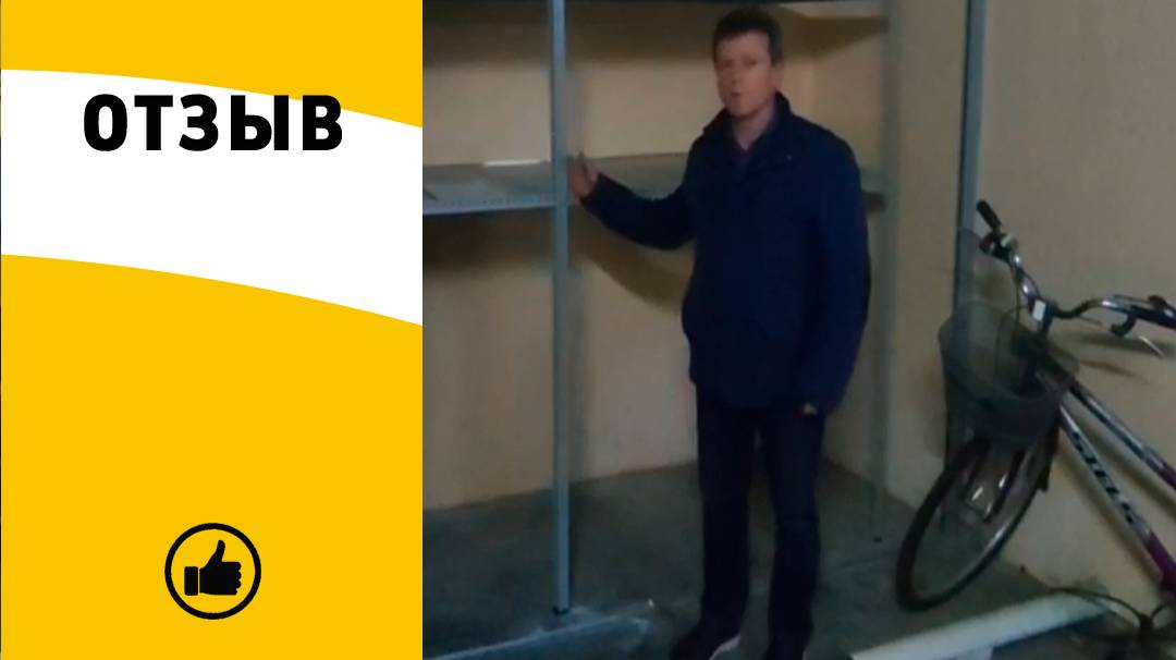 Отзыв о покупке шкафа