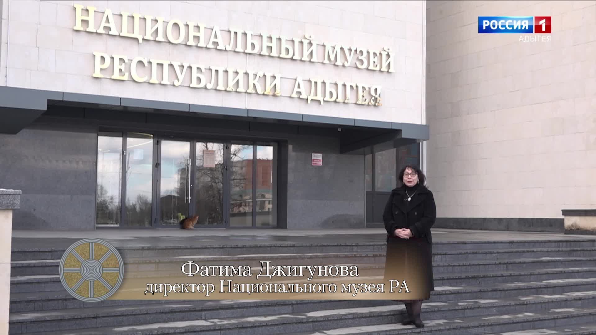 17.00- «Наследие нации»  «Такие люди»  «Туристический маршрут» от 13.02.2025г.