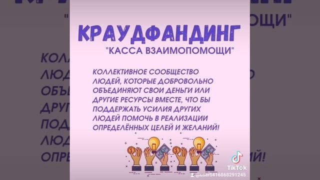 Работа Онлайн