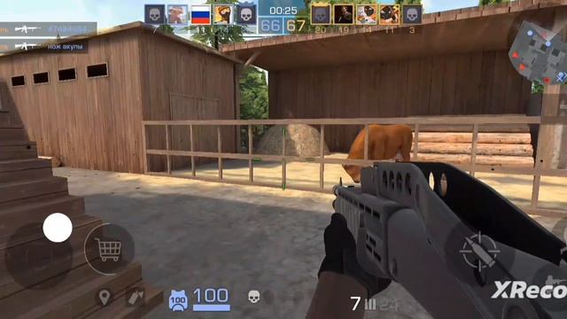стэндоф 2