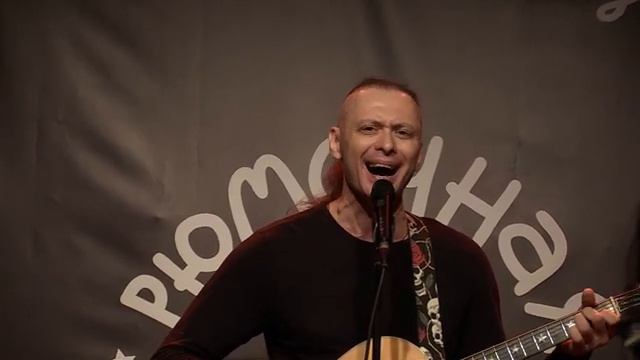 Михаил Елизаров - Строевая (Виталий Черницкий Cover, Х, Ф "Пацаны"). Рюмочная В Зюзино. 07.04.2023