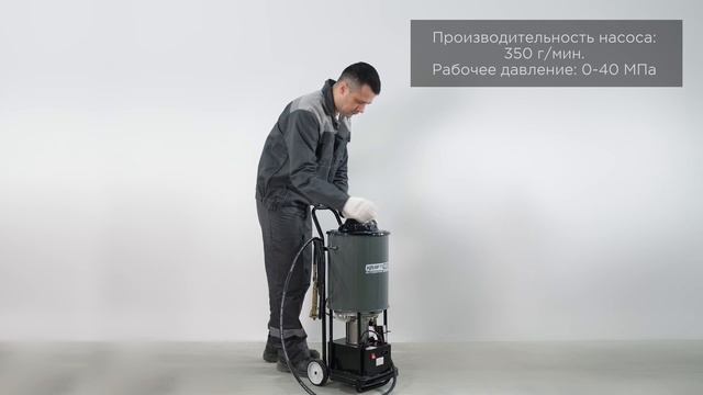 Нагнетатель солидола мобильный с электроприводом, 24В KraftWell