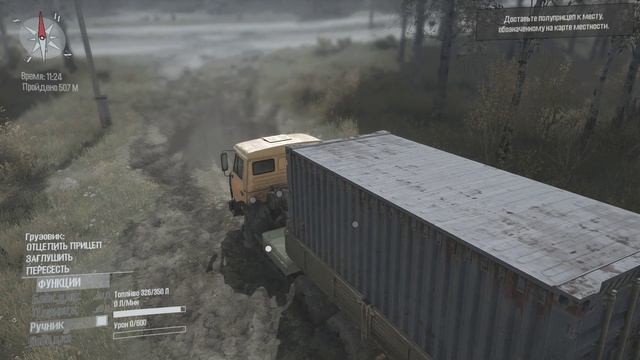 MudRunner