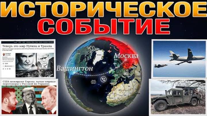 США Выходят Из Украинского Конфликта 🚨 ВС РФ Продолжают Наступление ⚔️ Военные Сводки За 13.02.2025