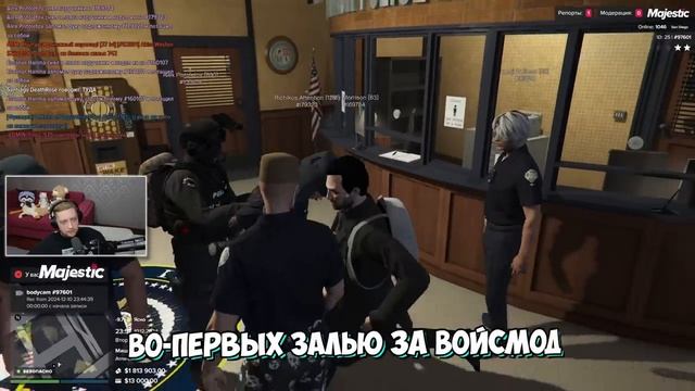 ЧИТЕР СНОВА ПОСАДИЛ АДМИНА В ДЕМОРГАН - GTA 5 RP