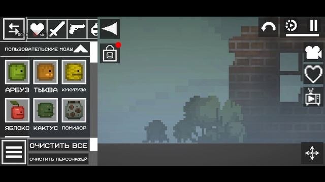 Игра5