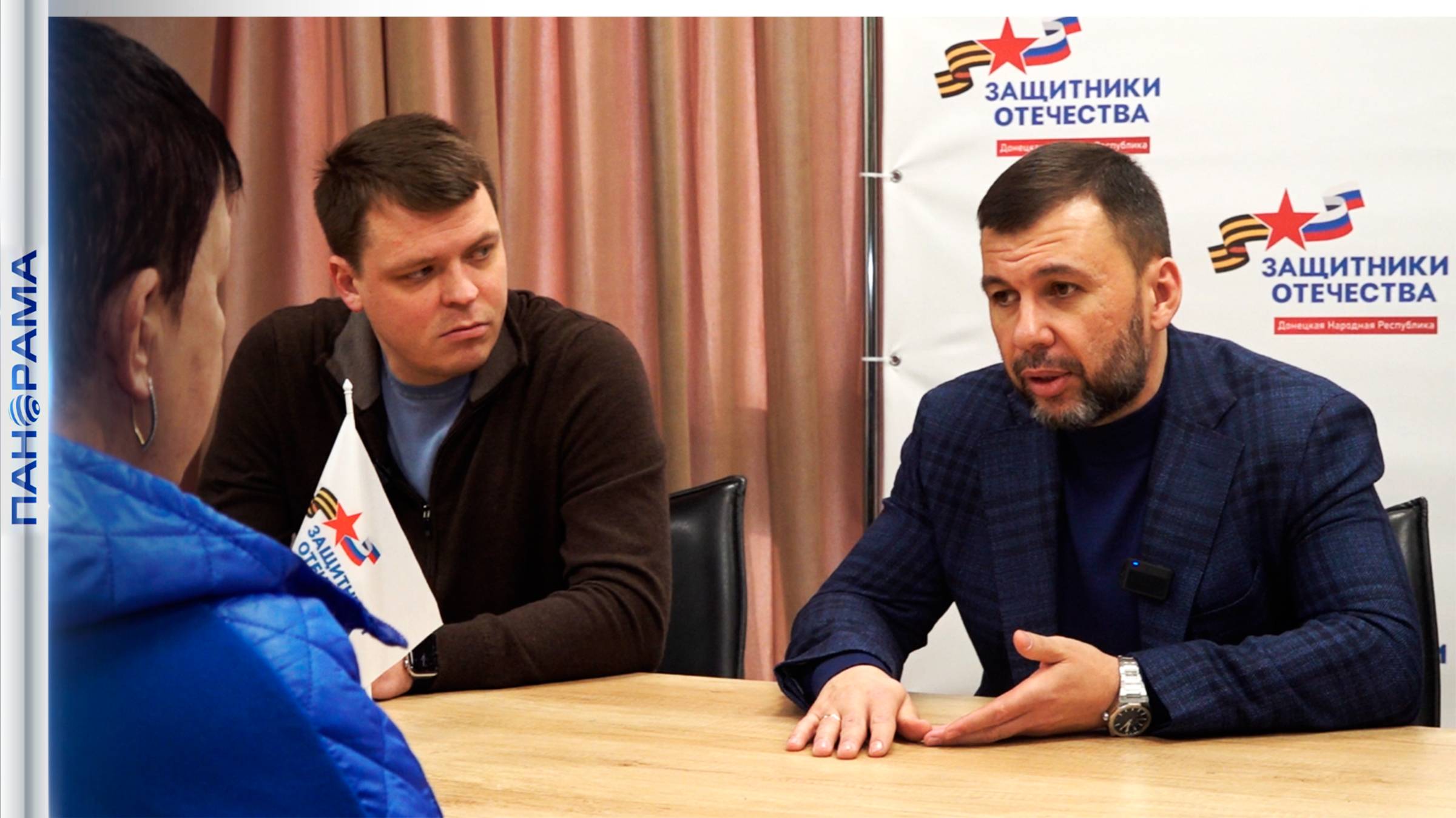 От социальных проблем до личных вопросов: Денис Пушилин встретился с ветеранами боевых действий