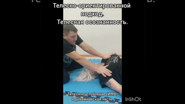 Новые методы, основа классика мировых гипнологов и психологов.