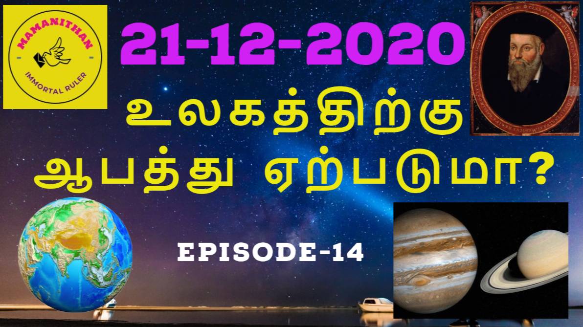 21-12-2020 - Is the world in danger?
