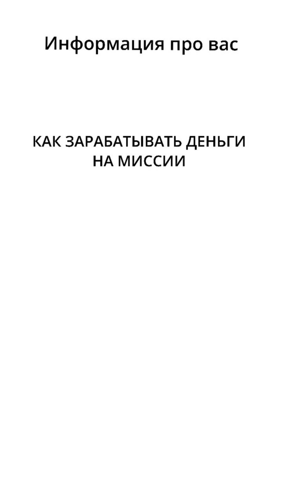 шортс 17