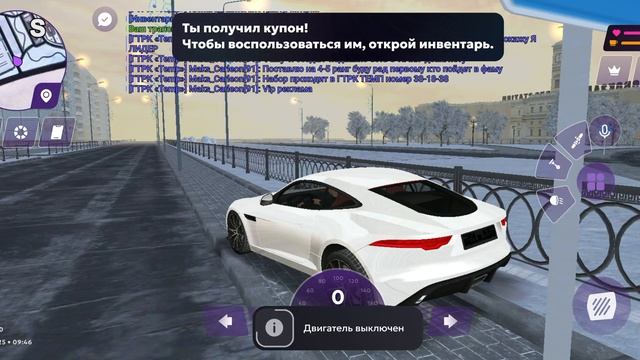 2 часть