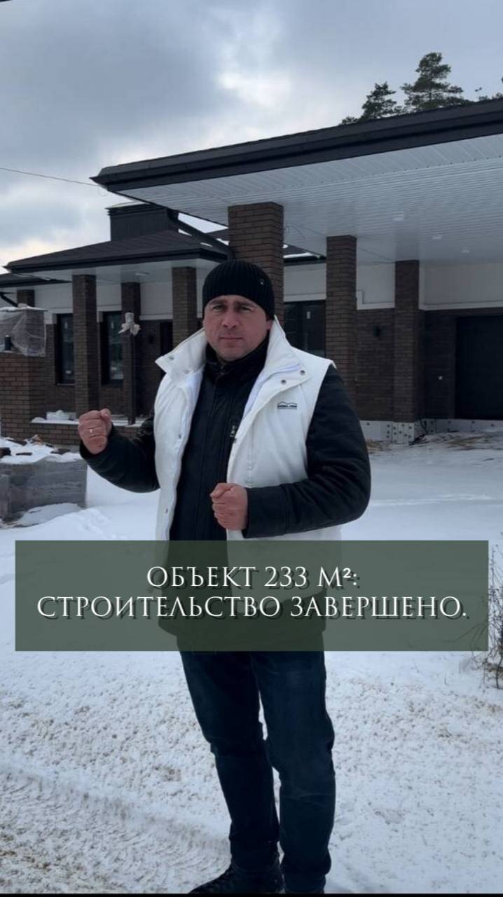 Завершили проект современного одноэтажного дома 🏠