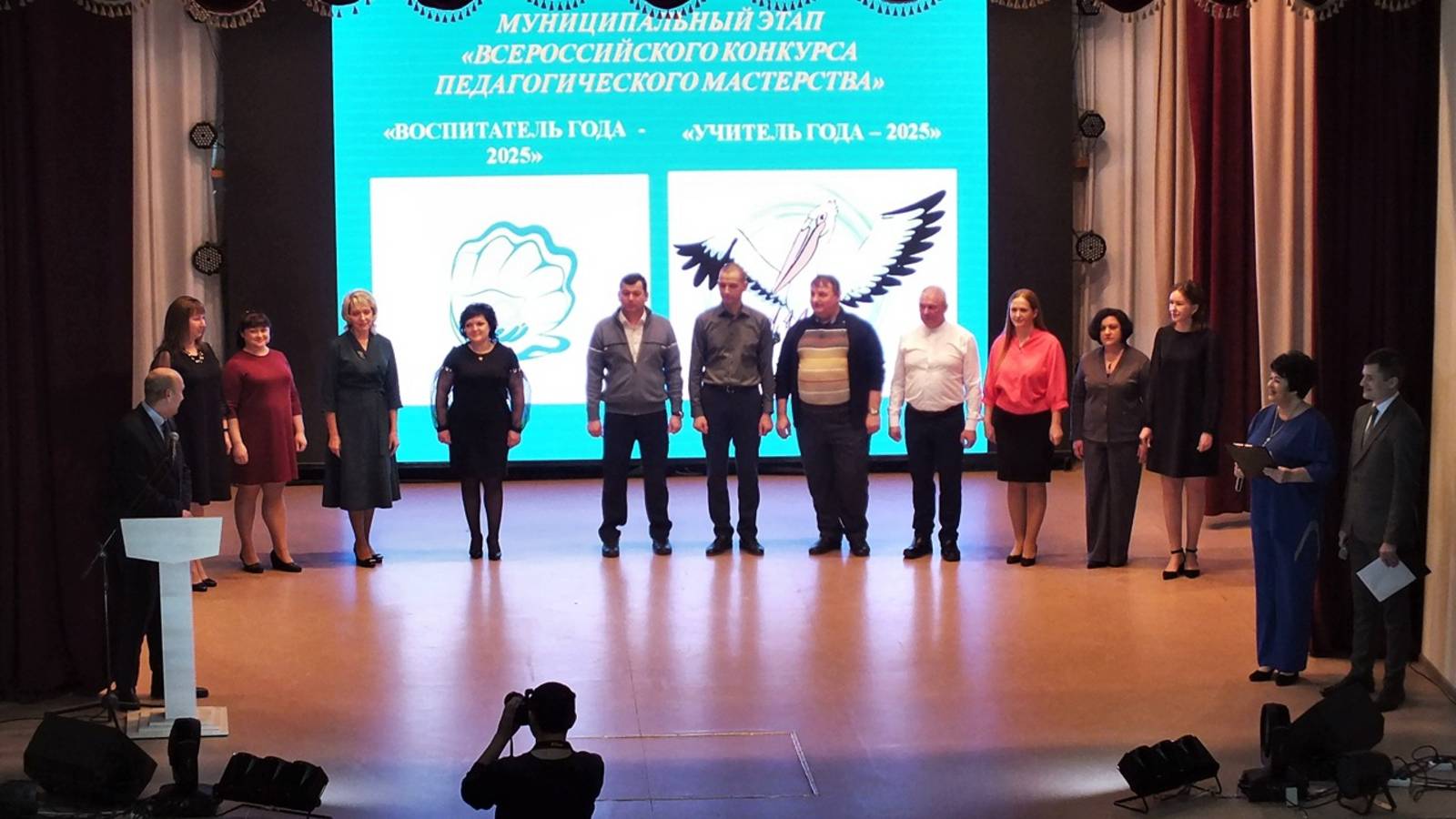"Учитель и воспитатель года" - 2025