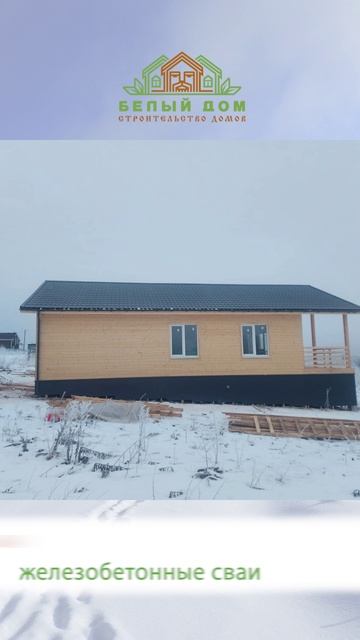 Видеообзор со стройки от СК "Белый дом" строительство домов