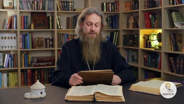 18 Книга Премудрости Соломона