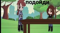хотите продолжение?