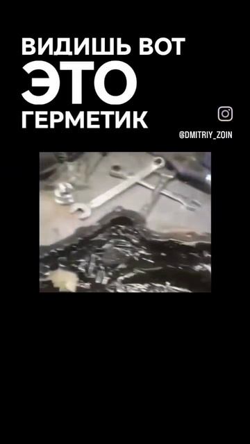 При замене Цепи Volkswagen
