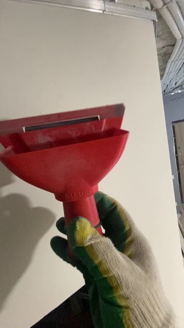 волшебный совок