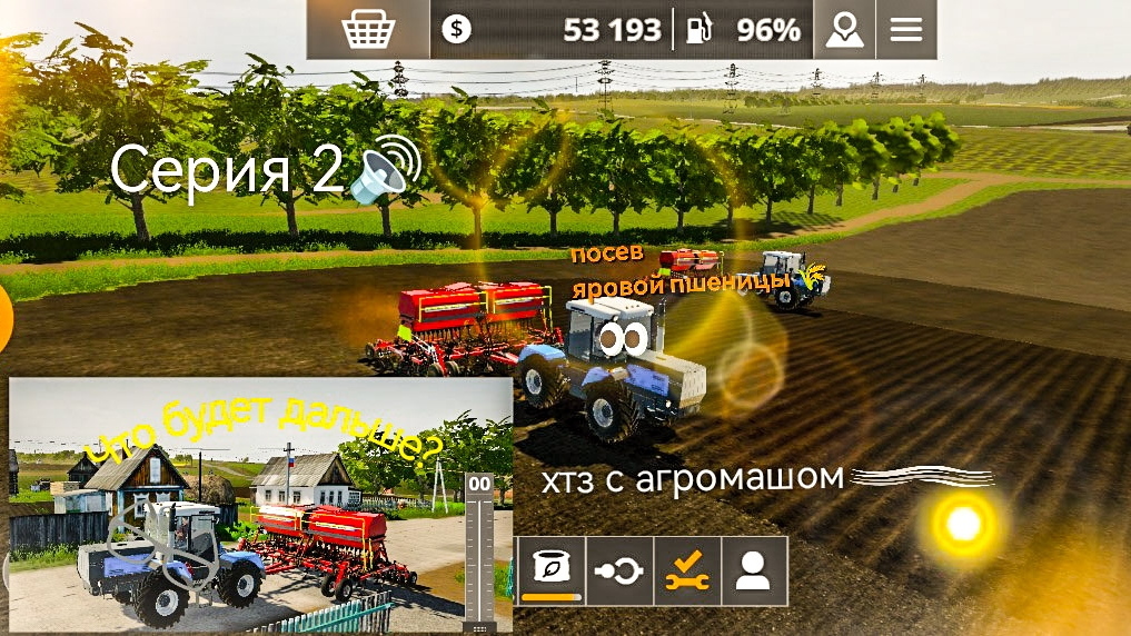 Серия 2 @посев яровой пшеницы 🌾с ХТЗ и СЕЯЛКА "АГРОМАШ" 👍🔥🚜, Что будет дальше?
