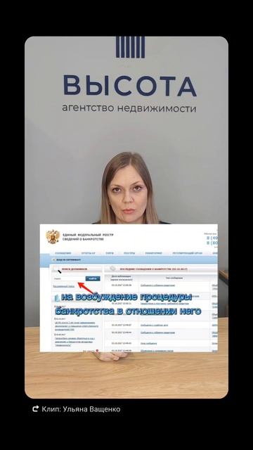Как не остаться без квартиры и без денег?