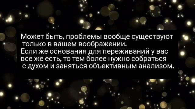 Карта дня на 14.02.2025