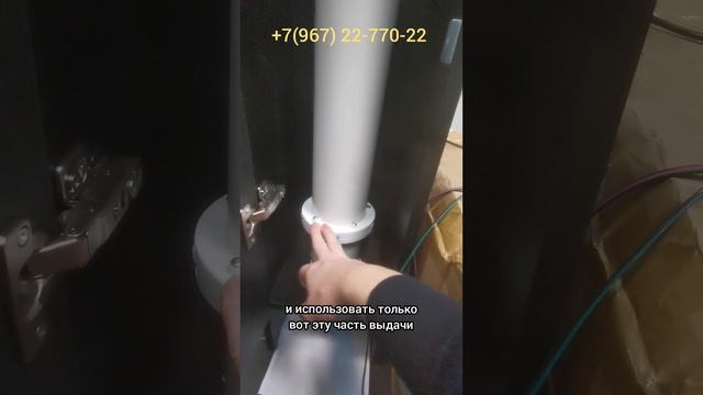 Автовыдача стаканов для vendista