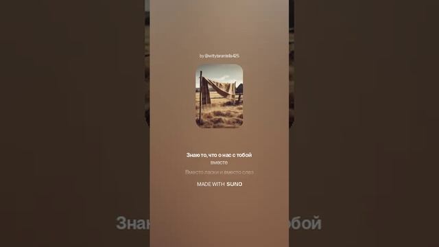 Сергей Есенин — Я красивых таких не видел (вар1)