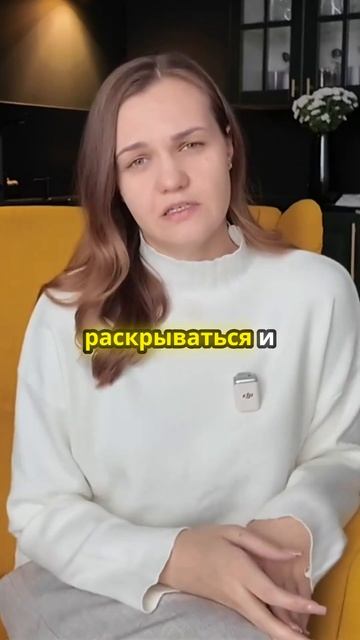 Почему доверие с психологом - это ключ к успеху в терапии?#психология #доверие #психолог #терапия