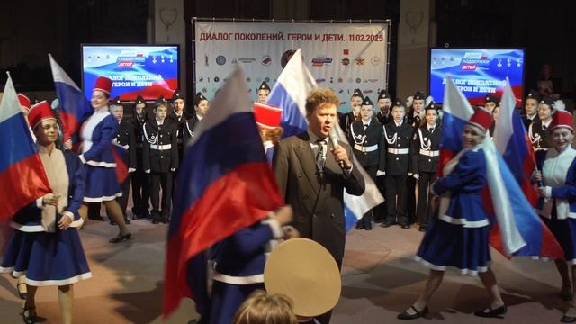 ГЕРОИ И ДЕТИ