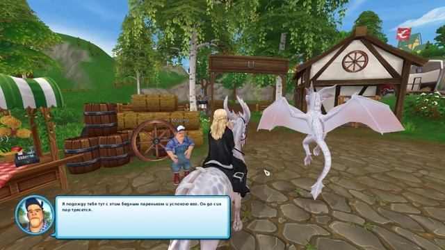 Великие открытия в Star Stable Online | EquestrianJourney