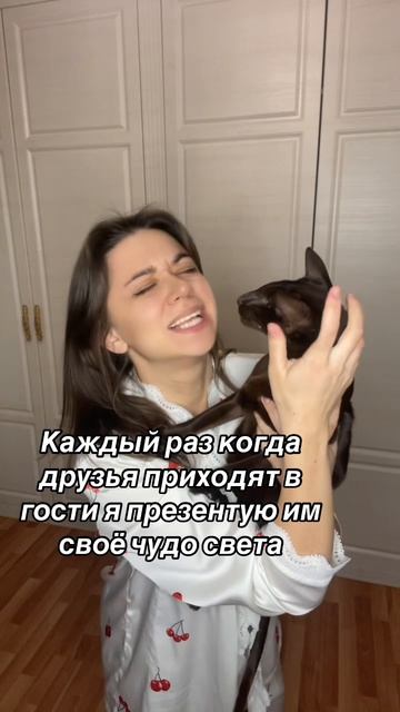 Ставь ♥️