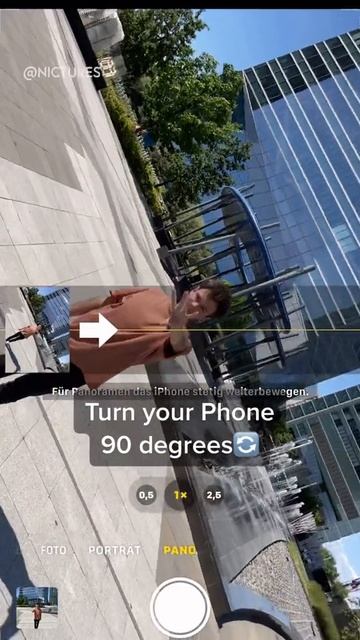 как снимать панорама