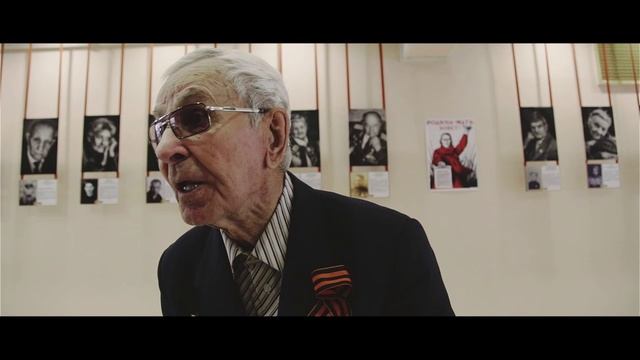 Расскажите нам о войне...