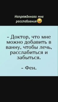 Восполнение энергии и ресурсов идёт в первую очередь через расслабление Луны.