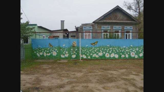 Очень красиво разрисован металлический забор .