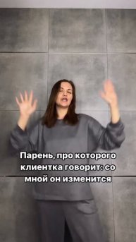 Все о коучинге и психологии в блоге и на сессиях Контакты в описании канала