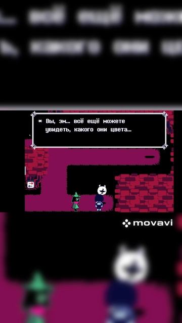 Прохождение Крести (Deltarune)