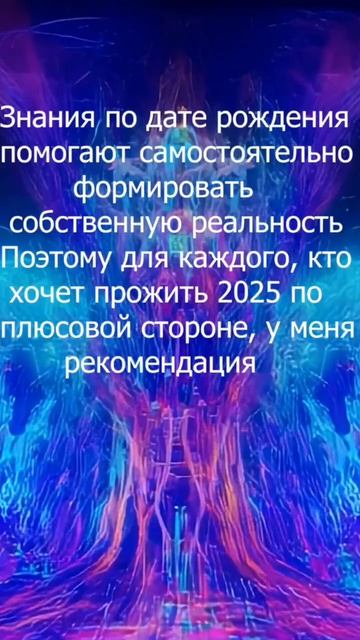 Скоро интенсив, вот ссылка на регистрацию https://milanatarba.ru/2025?gcpc=d9fae