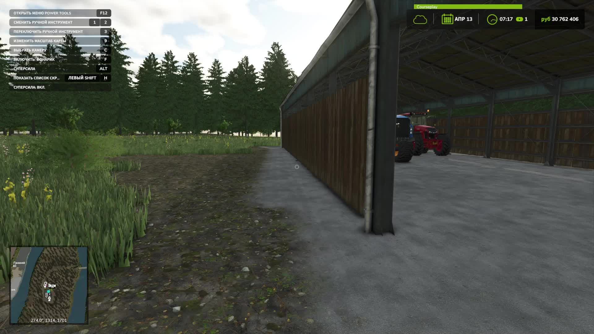FS 25. Карта «Донской край». Лесоводство, животноводство, сельское хозяйство.
